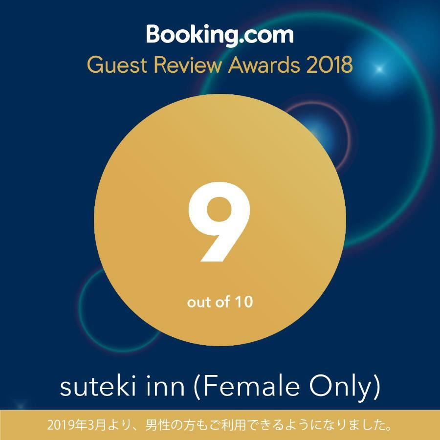 Suteki Inn Ураясу Экстерьер фото