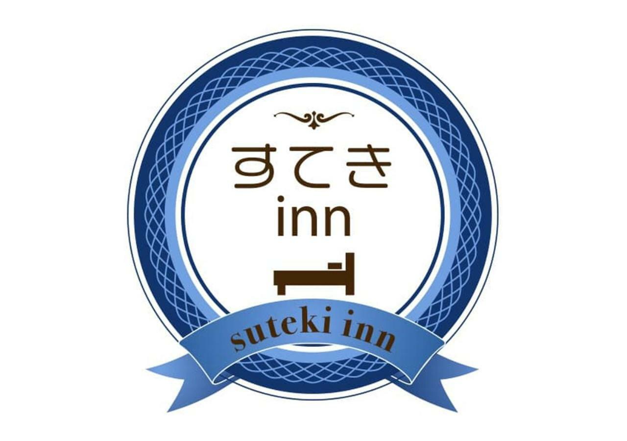 Suteki Inn Ураясу Экстерьер фото